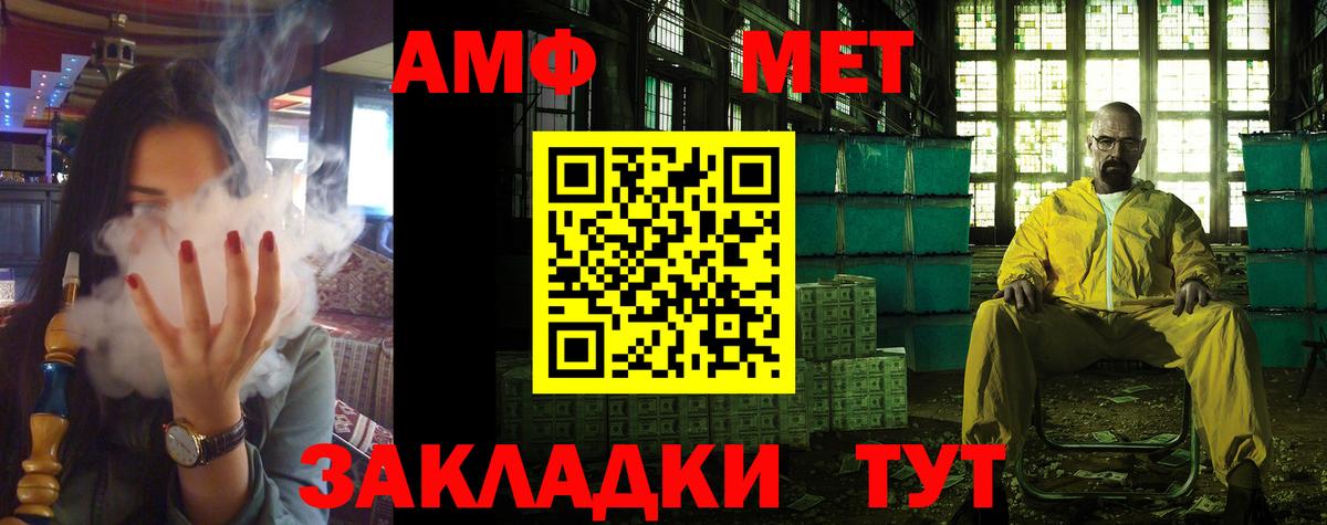 АМФЕТАМИН 98% Кызыл