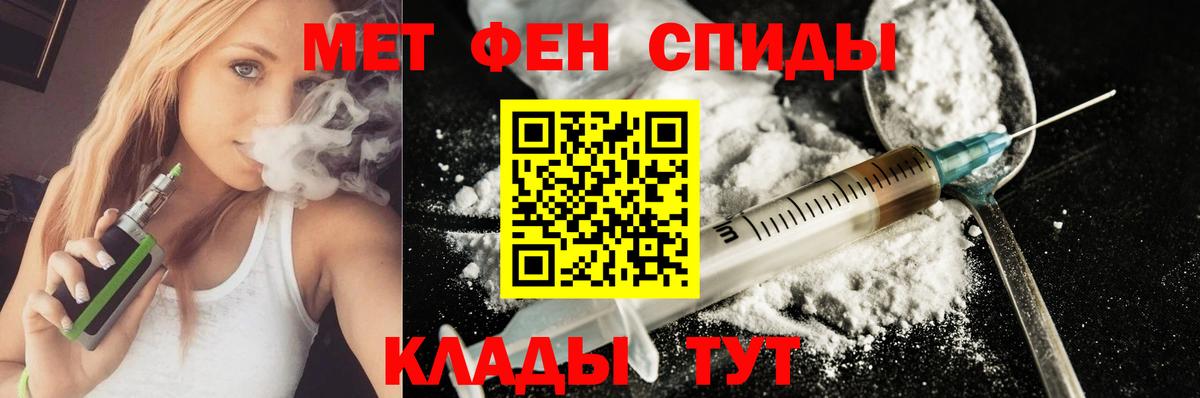Кызыл  АМФЕТАМИН VHQ  Амфетамин  Вход с VPN 