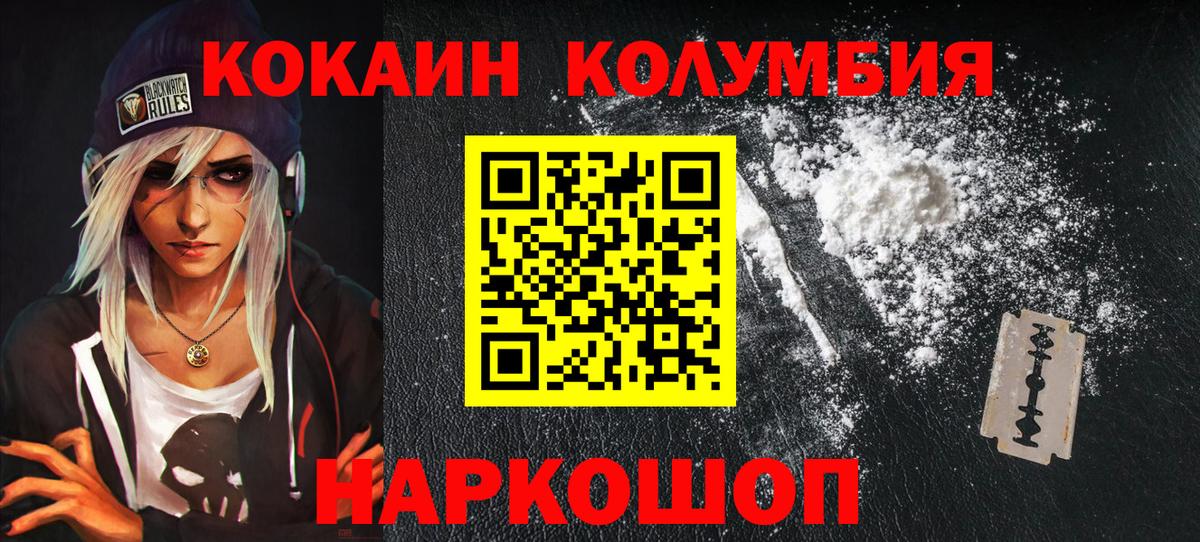 Cocaine VHQ Кызыл