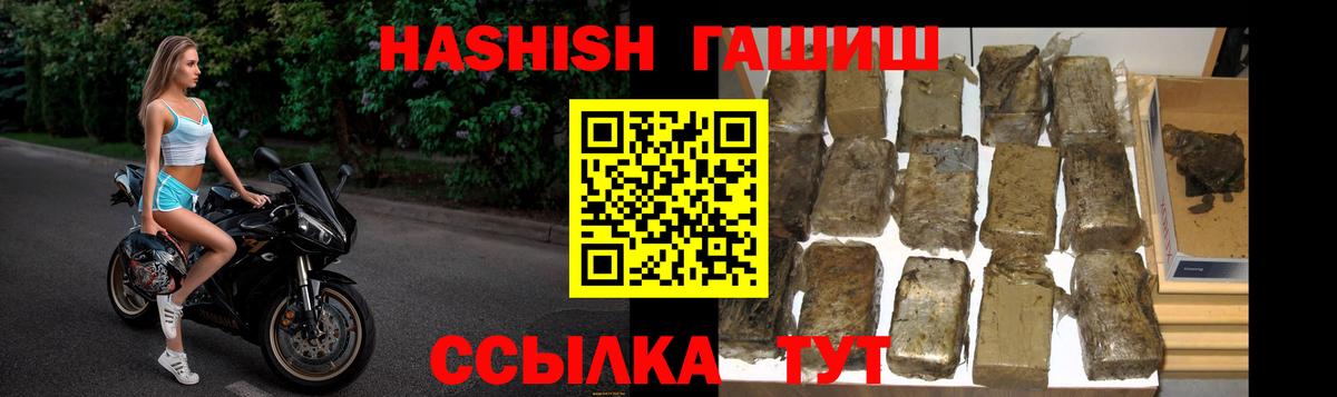 Гашиш хэш Кызыл