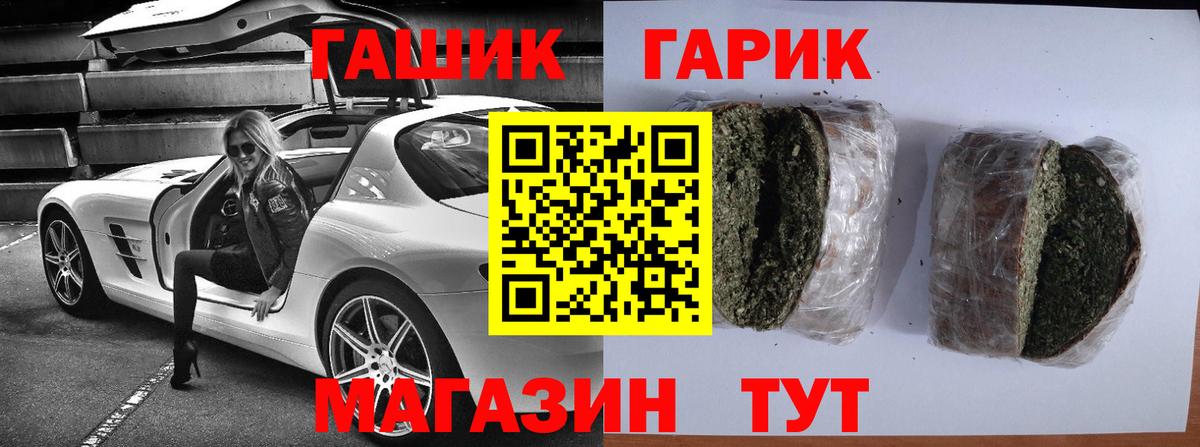 ГАШИШ ice o lator  ГАШ  Кызыл  Вход с VPN  Гашиш ice o lator 