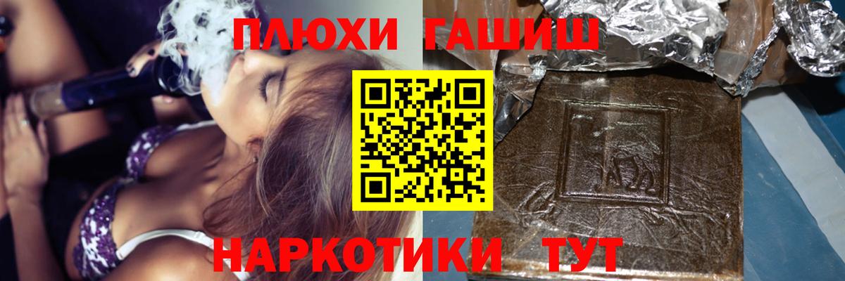 Alpha PVP СОЛЬ кристаллы  Канабис  Вход с VPN  COCAIN  Меф   Меф МЯУ МЯУ  Cocaine  ГАШ  Кызыл  Где купить наркотики?  ГАШ 