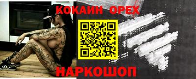 мяу мяу кристалл Канаш
