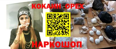 мяу мяу кристалл Канаш