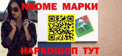 мяу мяу кристалл Канаш