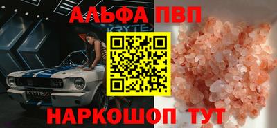кокаин премиум Кингисепп