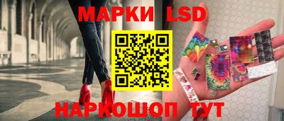 метамфетамин Кинель