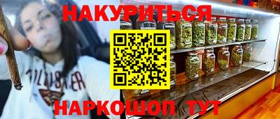 бошки Камышлов