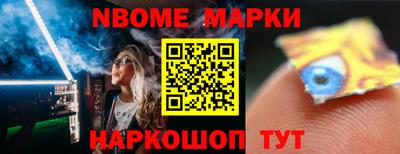 мяу мяу кристалл Канаш