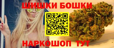 мяу мяу кристалл Канаш