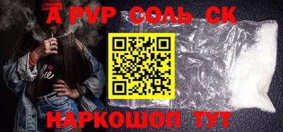 бошки Камышлов
