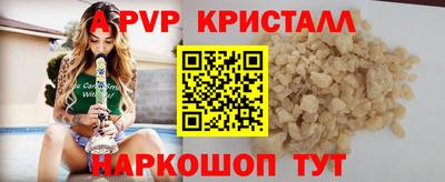 бошки Камышлов
