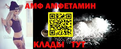 мяу мяу кристалл Канаш
