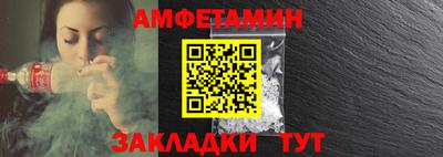 мяу мяу кристалл Канаш