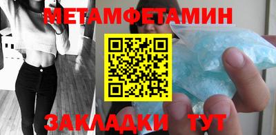 мяу мяу кристалл Канаш
