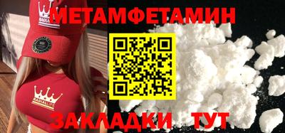 бошки Камышлов