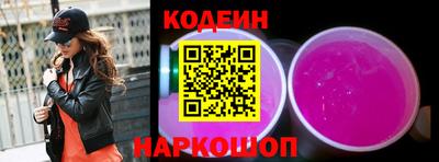 метамфетамин Кинель