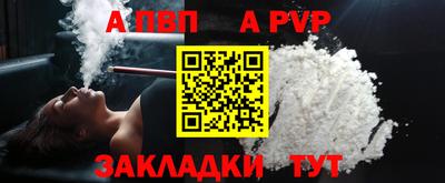 мяу мяу кристалл Канаш