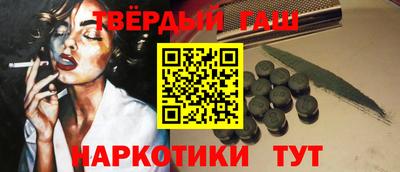 мяу мяу кристалл Канаш