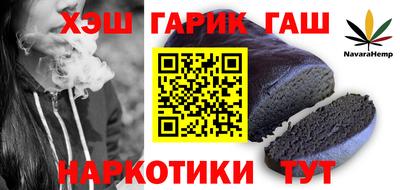 мяу мяу кристалл Канаш