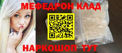 метамфетамин Кинель