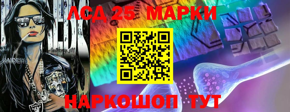 Кызыл  LSD-25 экстази кислота  Вход с VPN 
