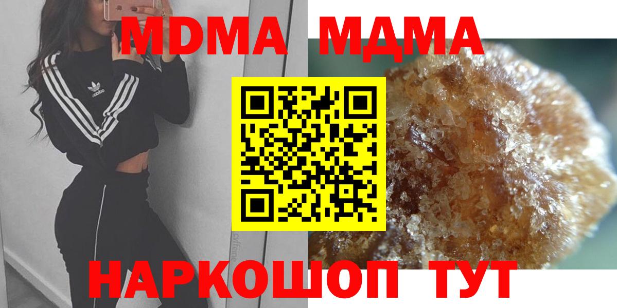 MDMA Molly  Вход с VPN  MDMA молли  MDMA  Кызыл 