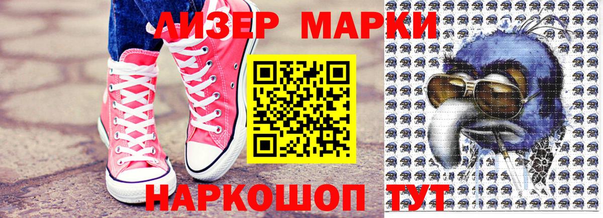 Кызыл  Марки 25I-NBOMe 1,8мг  Вход с VPN  Марки 25I-NBOMe 1,8мг 